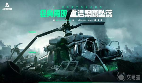 三角洲手游的辅助类型有哪些（三角洲手游辅助一般多少钱？）